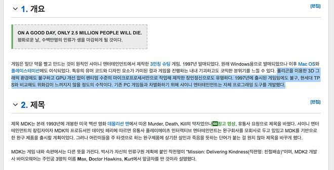 스크린샷 2024-01-23 오후 3.13.40.png