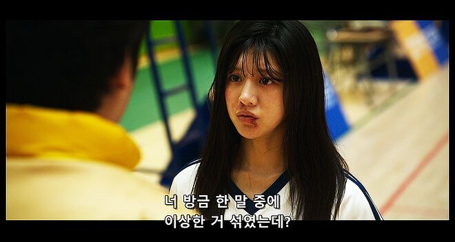 무빙 - 이상한 거.jpg