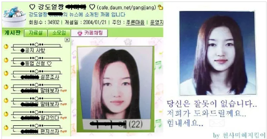 일명 엄여인 (본명 엄인숙) 얼굴 사진 공개 - DVDPrime 프라임차한잔 게시판