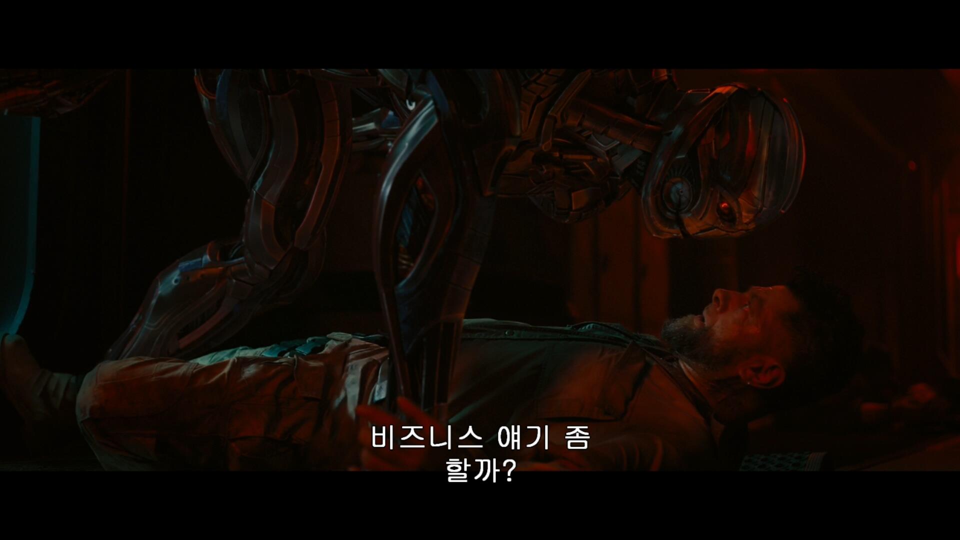 스크린샷] 어벤져스 - 에이지 오브 울트론 - DVDPrime