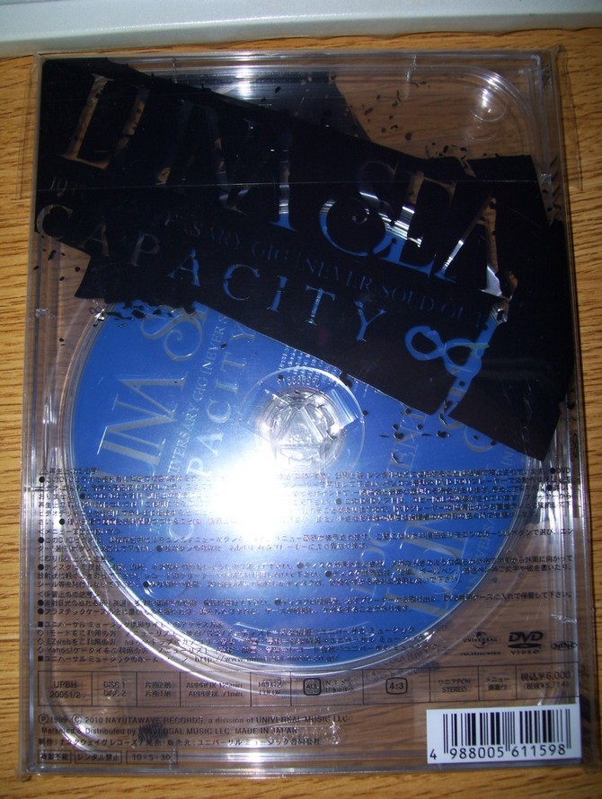 일본] LUNA SEA 10TH ANNIVERSARY GIG [NEVER SOLD OUT]CAPACITY