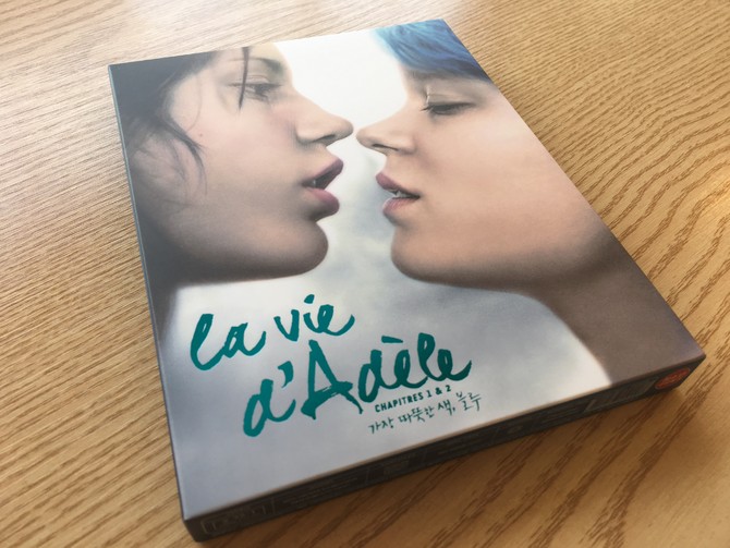 참 좋은 영화 '가장 따뜻한 색 블루'(No 스포)^^;;