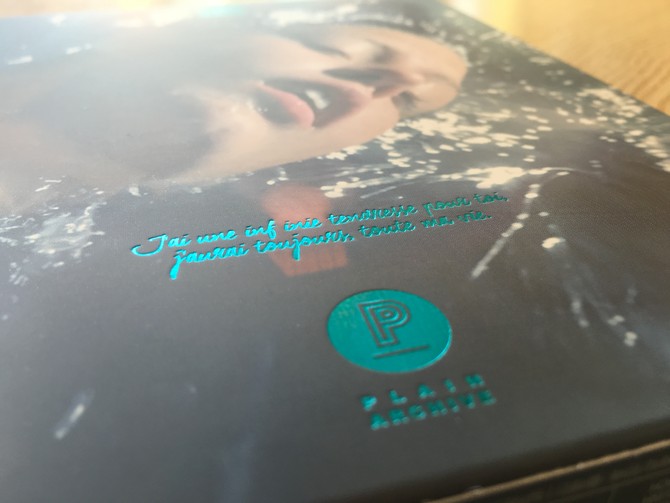 참 좋은 영화 '가장 따뜻한 색 블루'(No 스포)^^;;