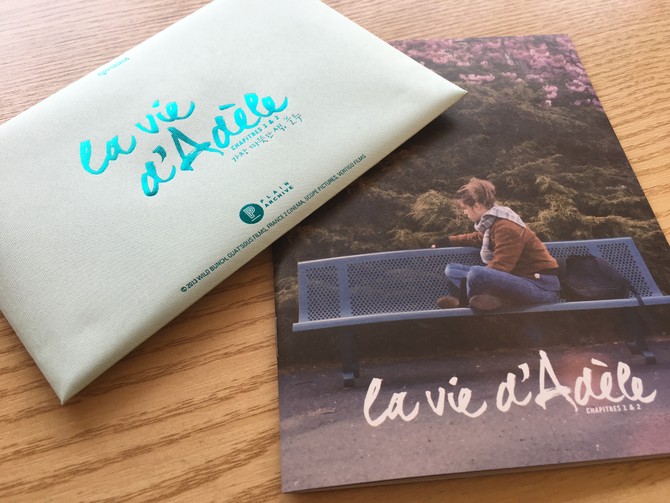 참 좋은 영화 '가장 따뜻한 색 블루'(No 스포)^^;;