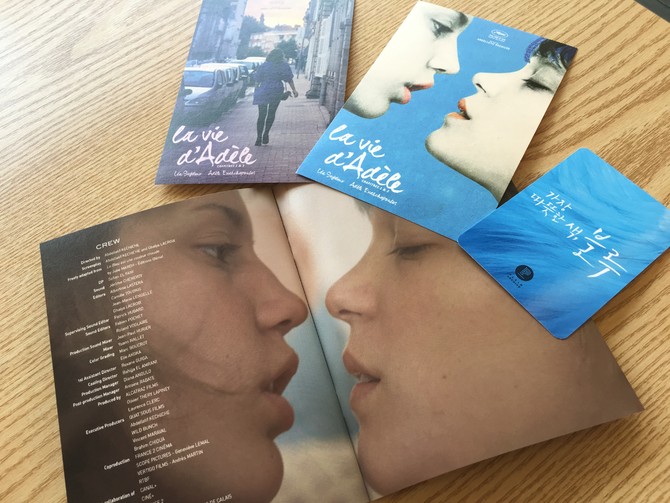 참 좋은 영화 '가장 따뜻한 색 블루'(No 스포)^^;;