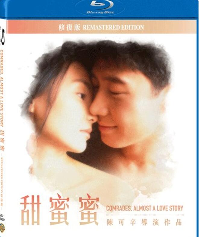 첨밀밀 재출시 좀 되면 좋겠네요~! - DPrime