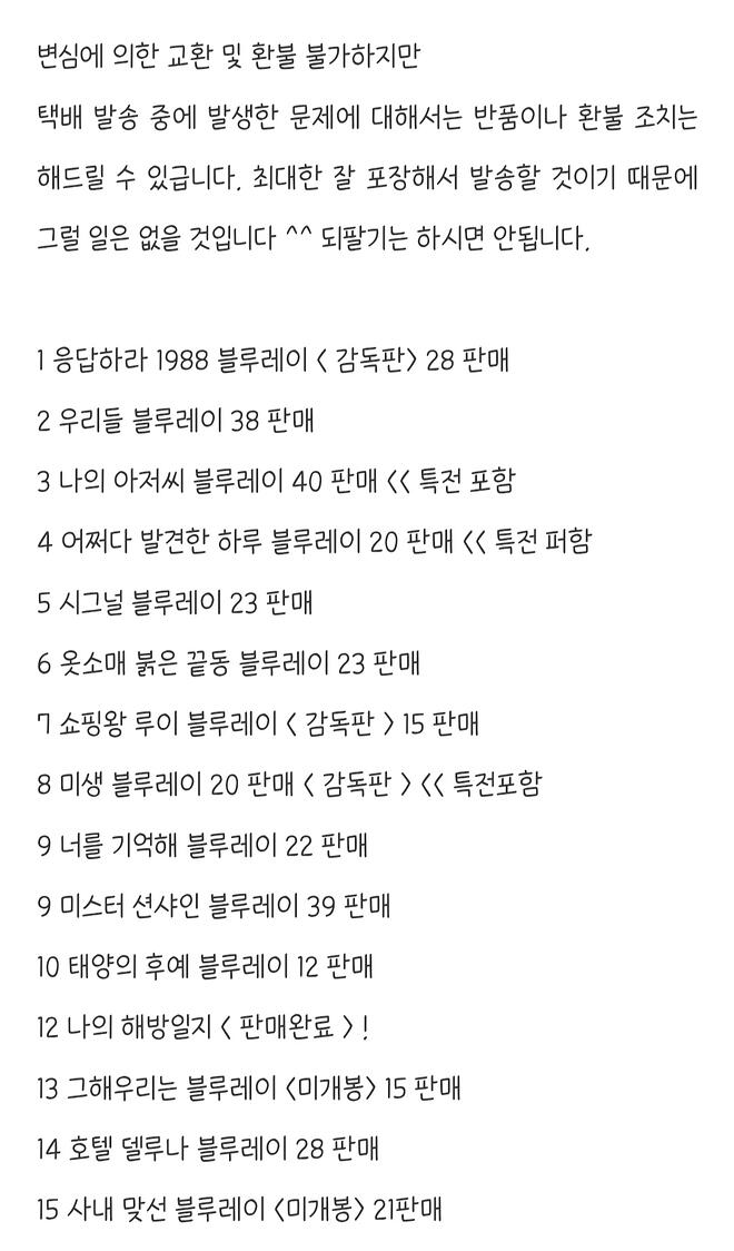 중고장터 사기 조심하세요 - DPrime