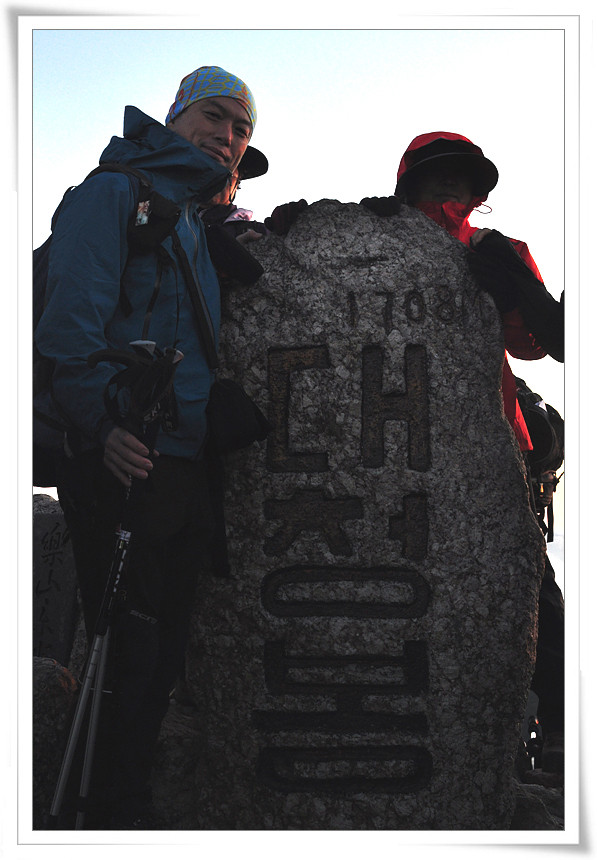 [t사진] 설악산 일출 보고 왔습니다...