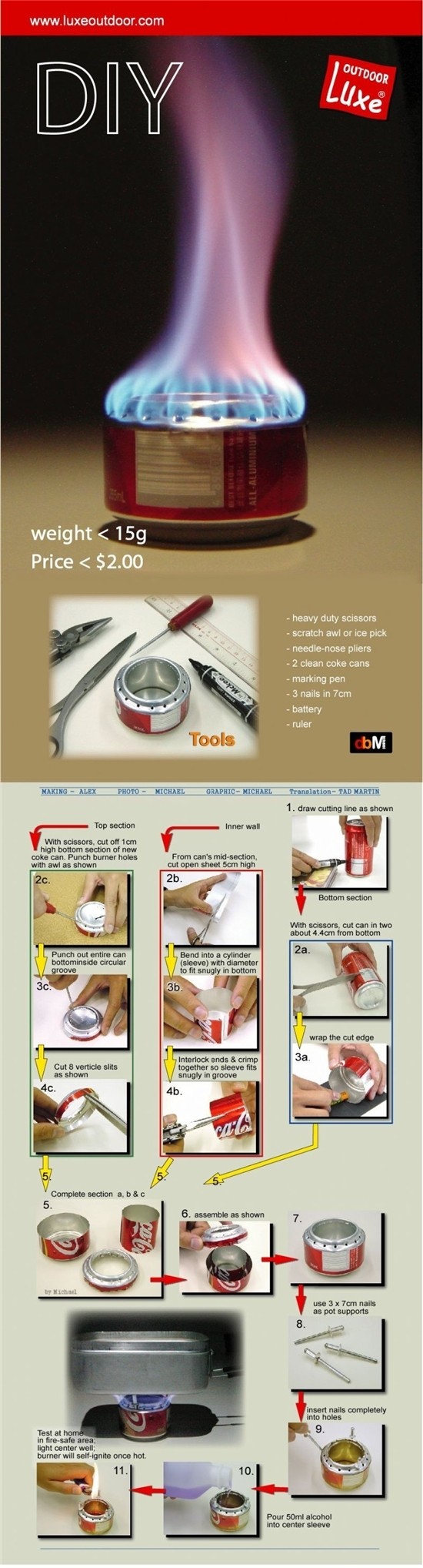 [도배질] 알콜 버너 만들기