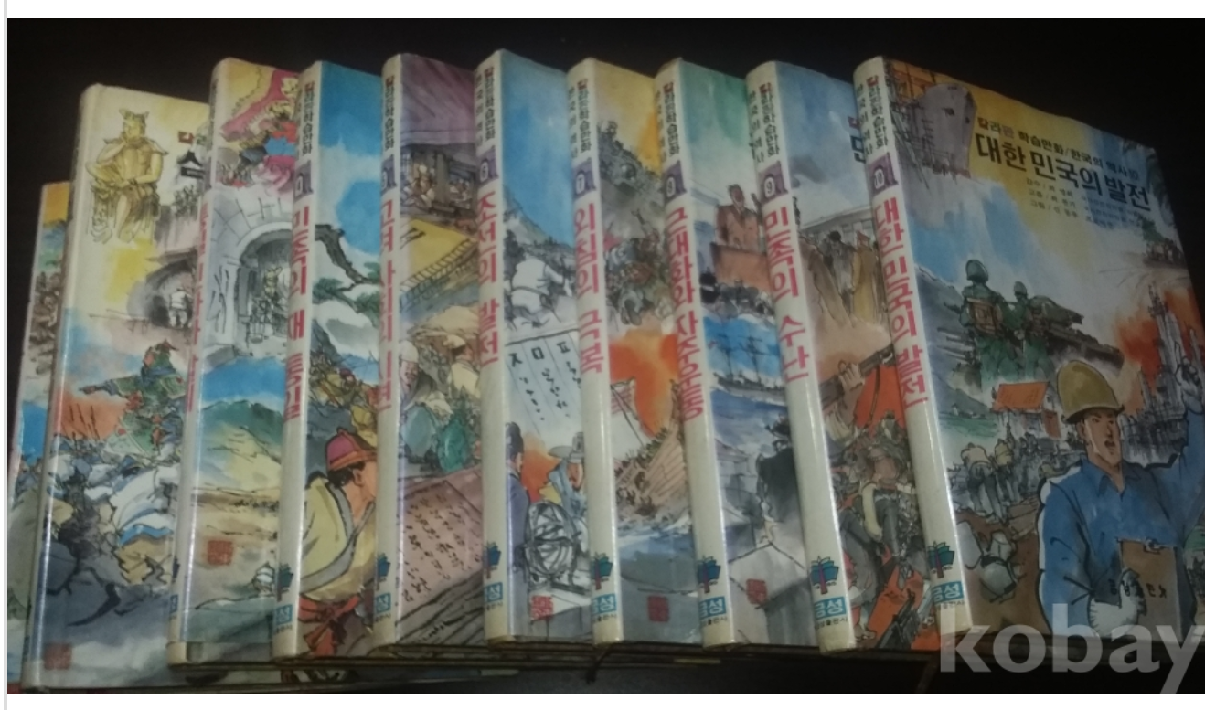 신동우화백의 한국의 역사 구입했습니다 - DVDPrime