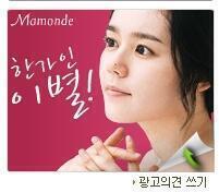 [새cf] 한가인 '이별' - DVDPrime