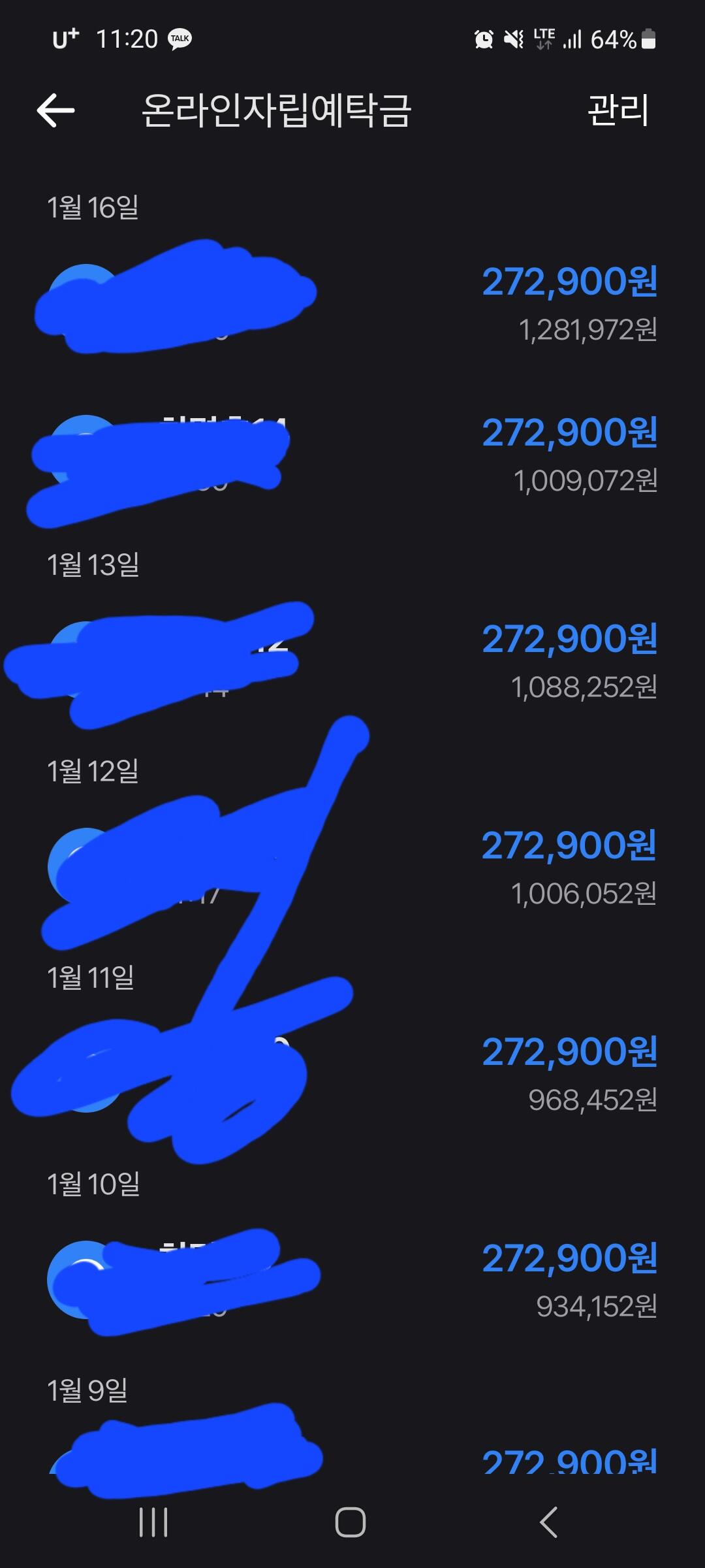 주5일근무라 주말 인력사무소 노가다나가는데 - DVDPrime