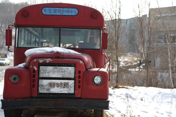 [에이핑크] 12.2 목동 핫트랙스 사인회 사진