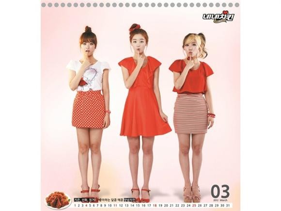 [시크릿] 네네치킨 2012달력