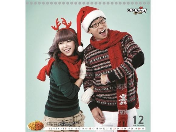 [시크릿] 네네치킨 2012달력