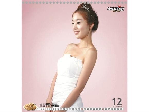 [시크릿] 네네치킨 2012달력