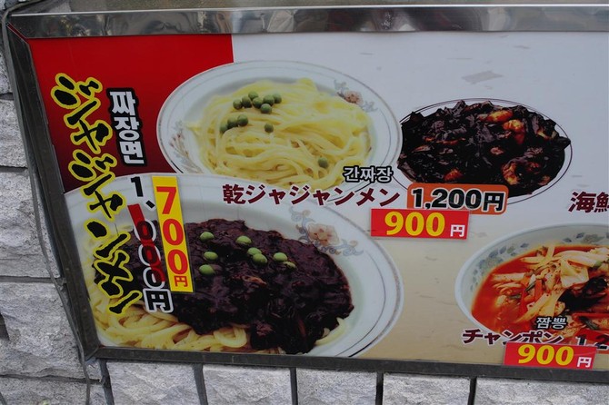 [풍경] 동네 스냅&amp;#45&amp;#45신주쿠&amp;#45&amp;#45