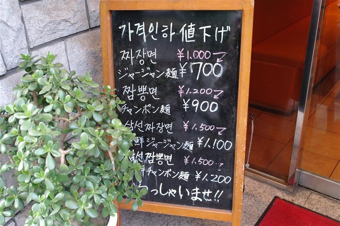 [풍경] 동네 스냅&amp;#45&amp;#45신주쿠&amp;#45&amp;#45