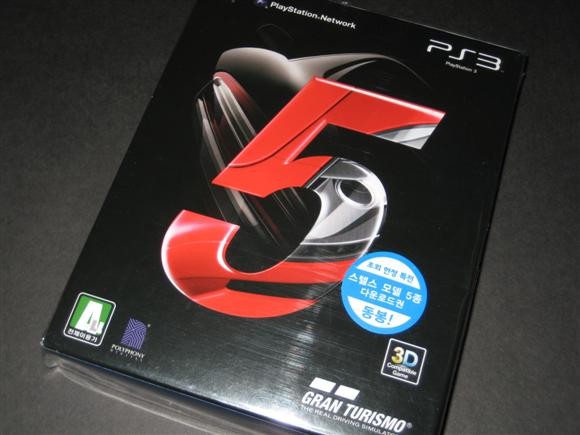 [PS3] 그란투리스모 5 외