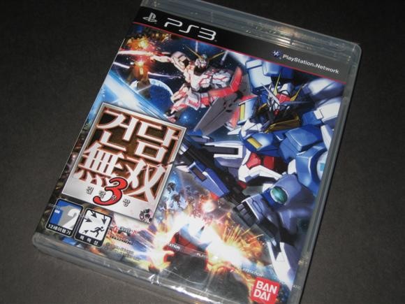 [PS3] 그란투리스모 5 외