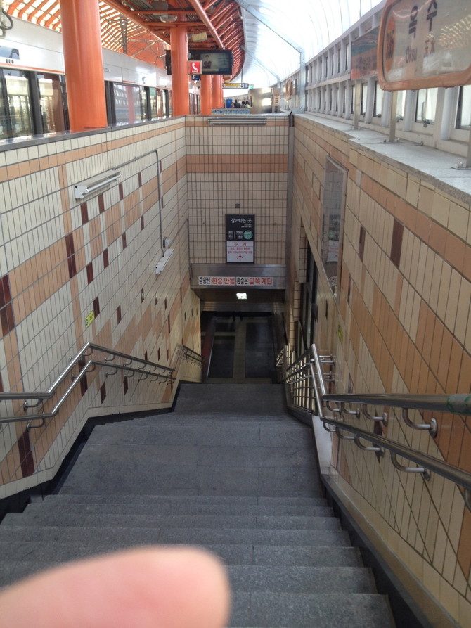 답답한 옥수역 환승 이야기