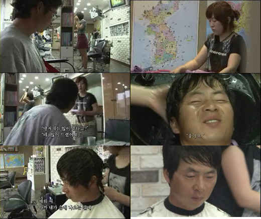 이것이 진짜 인간극장