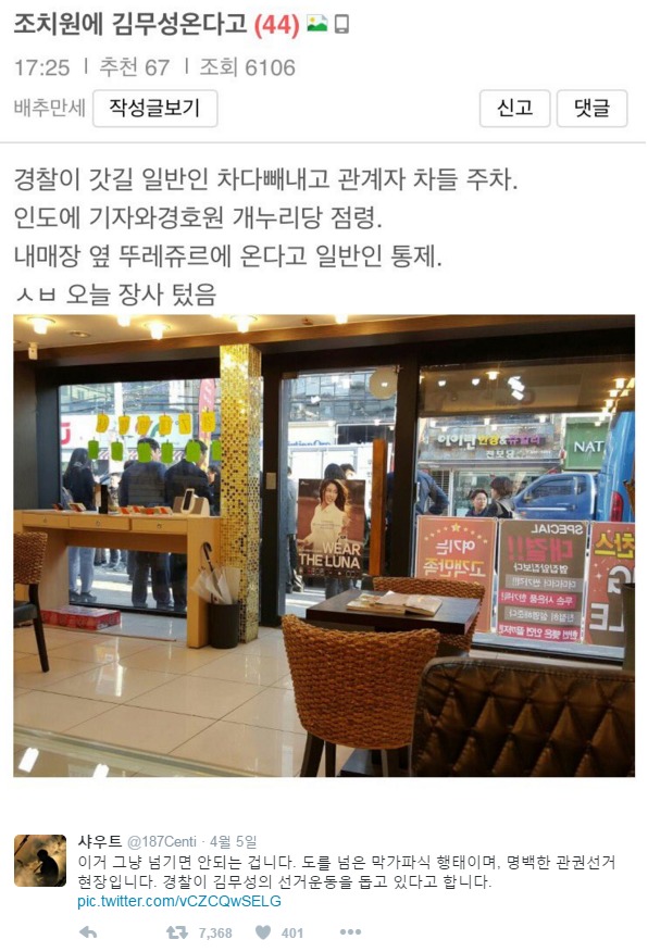 천룡인 김무성(험짤주의)