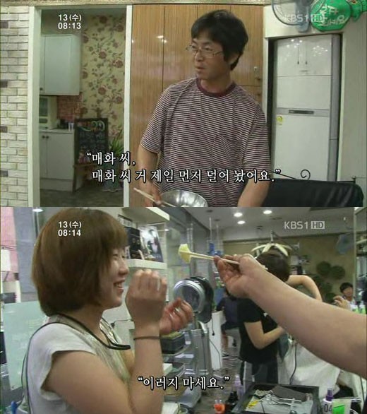 이것이 진짜 인간극장