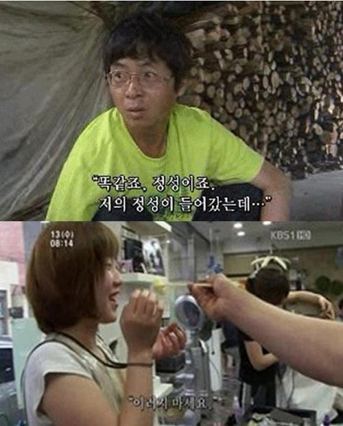 이것이 진짜 인간극장