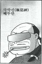 [정치잡담] 박지원도 오늘 탈당했네요.