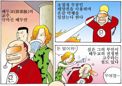 [책이야기] 성룡 형님이 자서전을 냈군요.