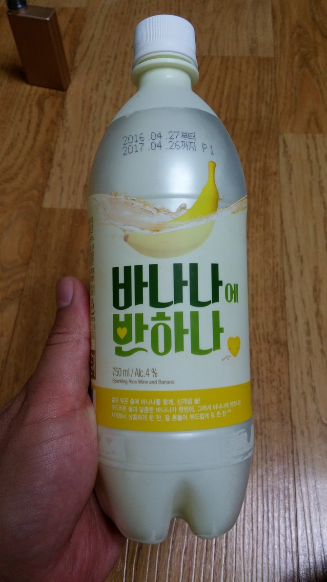 최근 마셔본 바나나관련 주류
