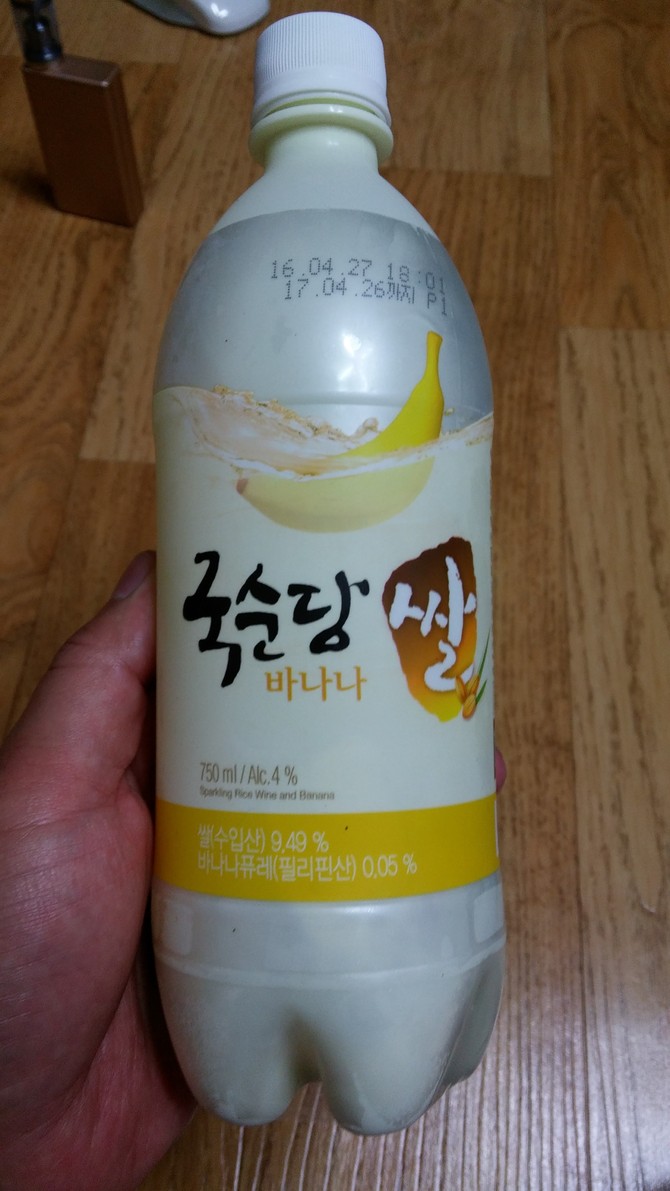 최근 마셔본 바나나관련 주류
