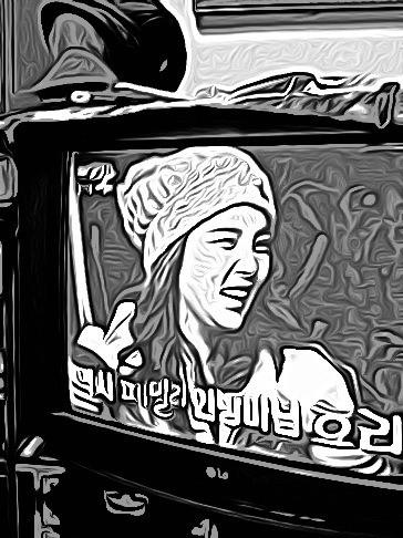 [DPApp] TV보다가 대세에 늦게 동참