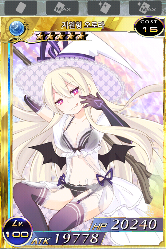 [확밀아] 지난시즌과 이번시즌..