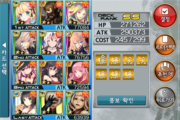 [확밀아] 지난시즌과 이번시즌..