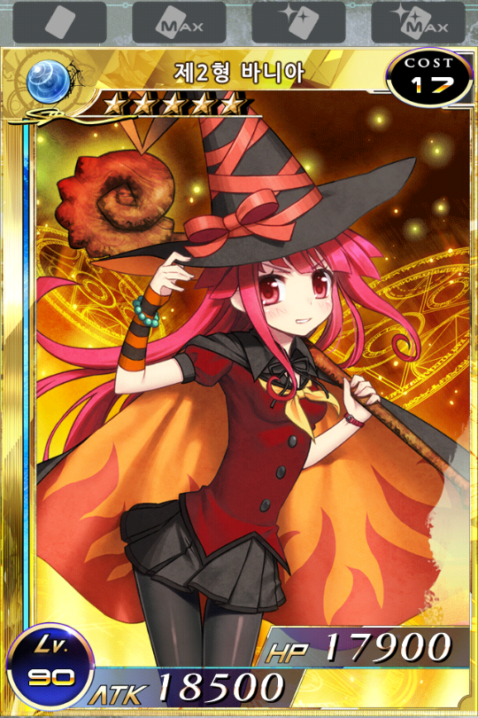 [확밀아] 지난시즌과 이번시즌..