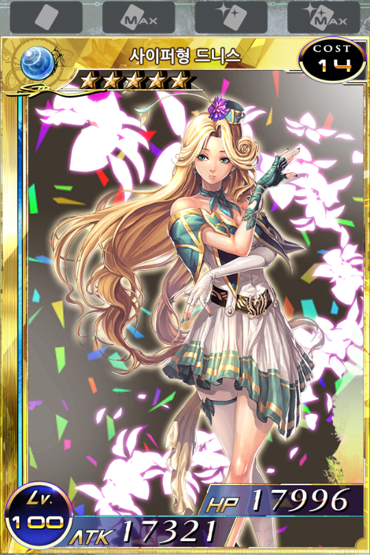 [확밀아] 지난시즌과 이번시즌..