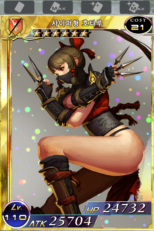 [확밀아] 지난시즌과 이번시즌..