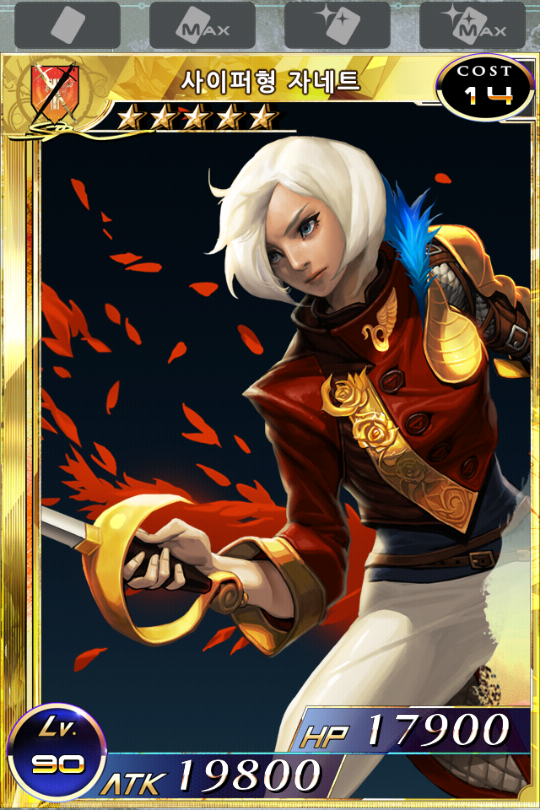 [확밀아] 지난시즌과 이번시즌..