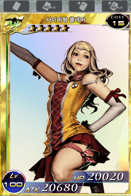 [확밀아] 지난시즌과 이번시즌..