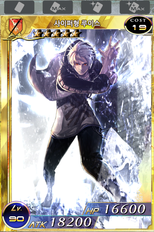 [확밀아] 지난시즌과 이번시즌..