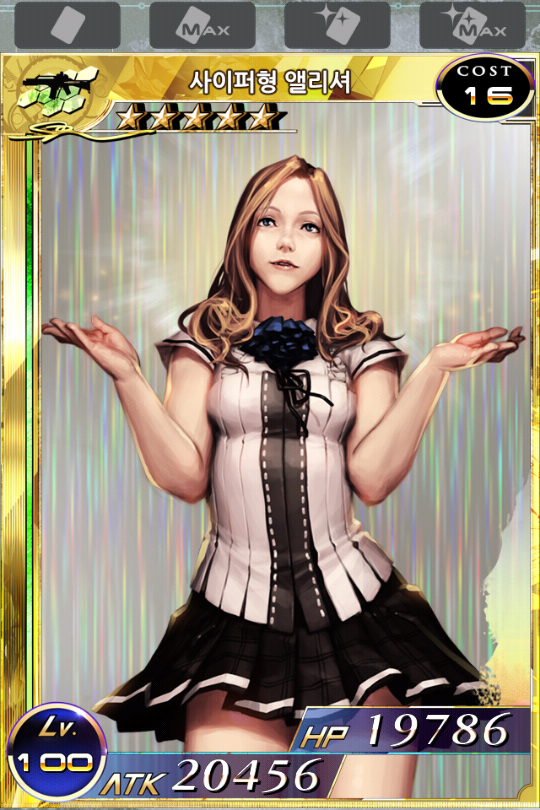 [확밀아] 지난시즌과 이번시즌..