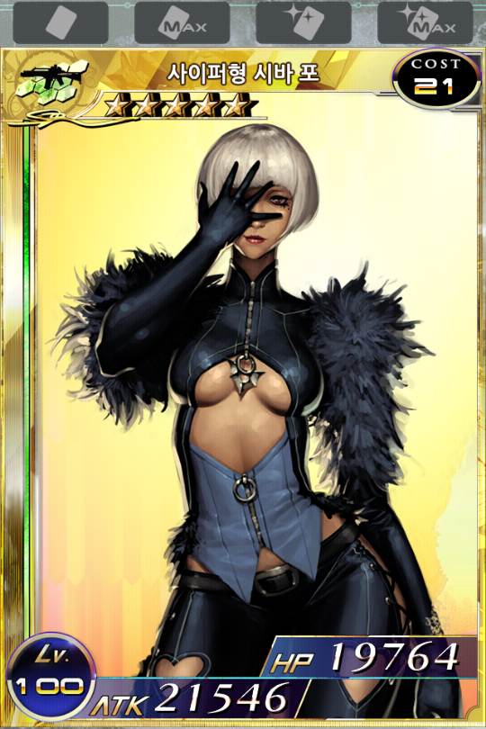 [확밀아] 지난시즌과 이번시즌..