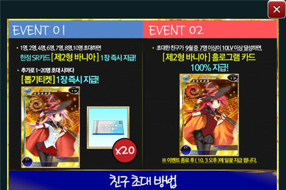 [확밀아] 지난시즌과 이번시즌..