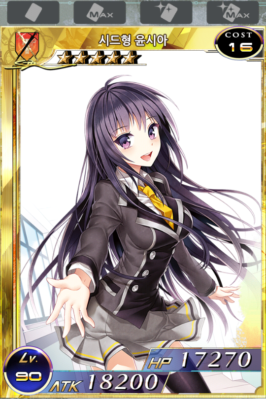 [확밀아] 지난시즌과 이번시즌..