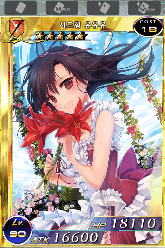 [확밀아] 지난시즌과 이번시즌..