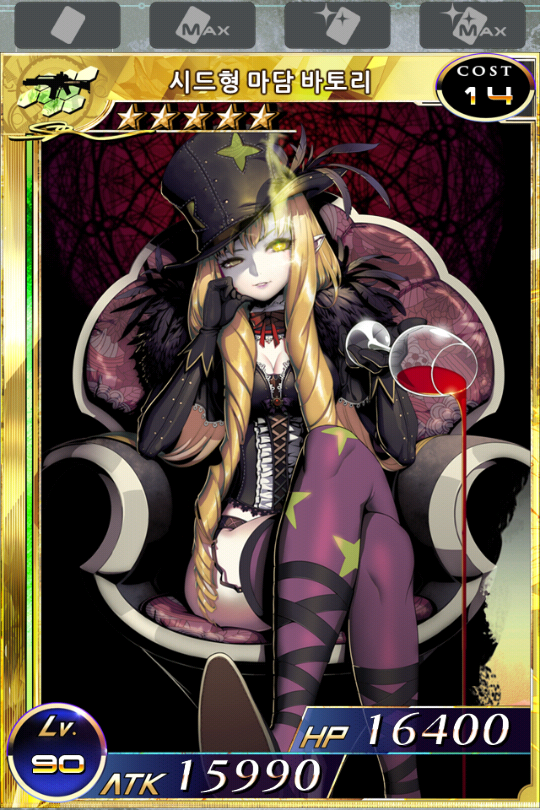 [확밀아] 지난시즌과 이번시즌..