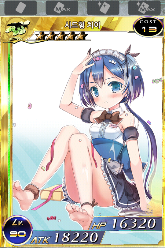 [확밀아] 지난시즌과 이번시즌..