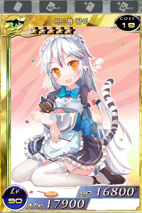 [확밀아] 지난시즌과 이번시즌..